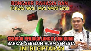 Download lagu RAHASIA WALI MALAMATYIAH ❗ PENJAGA LANGIT DAN BUMI BAHKAN SELURUH ALAM SEMESTA mp3 Download lagu RAHASIA WALI MALAMATYIAH ❗ PENJAGA LANGIT DAN BUMI BAHKAN SELURUH ALAM SEMESTA mp3