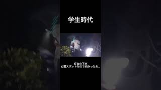 灯台の下が心霊スポットなので向かったら... #youtubeに俺が来た #オレore #バズれ #あるある #面白い #検証 #心霊スポット #心霊
