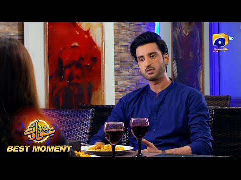 Ishqaway Episode 32 | Best Moment 04 | Aagha Ali - Nazish Jahangir | Har Pal Geo