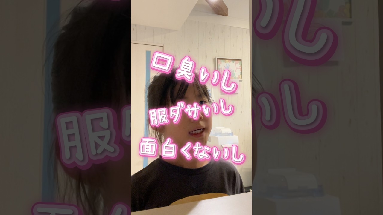 ちょ、失礼すぎなのよw#shorts