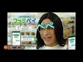 Japanese Commercial Logos Part 30 2