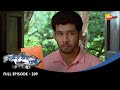 अज्ञात घडामोड Ratris Khel Chale Full Ep 209 रात्रीस खेळ 