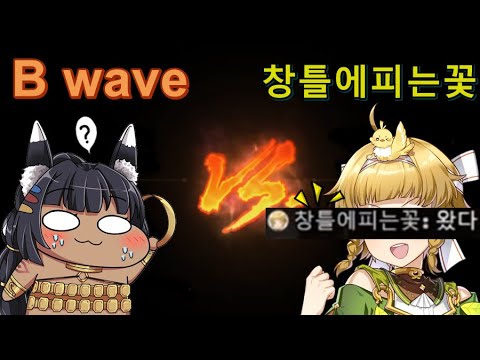 [RTA] korea server arena top ranker snipe me