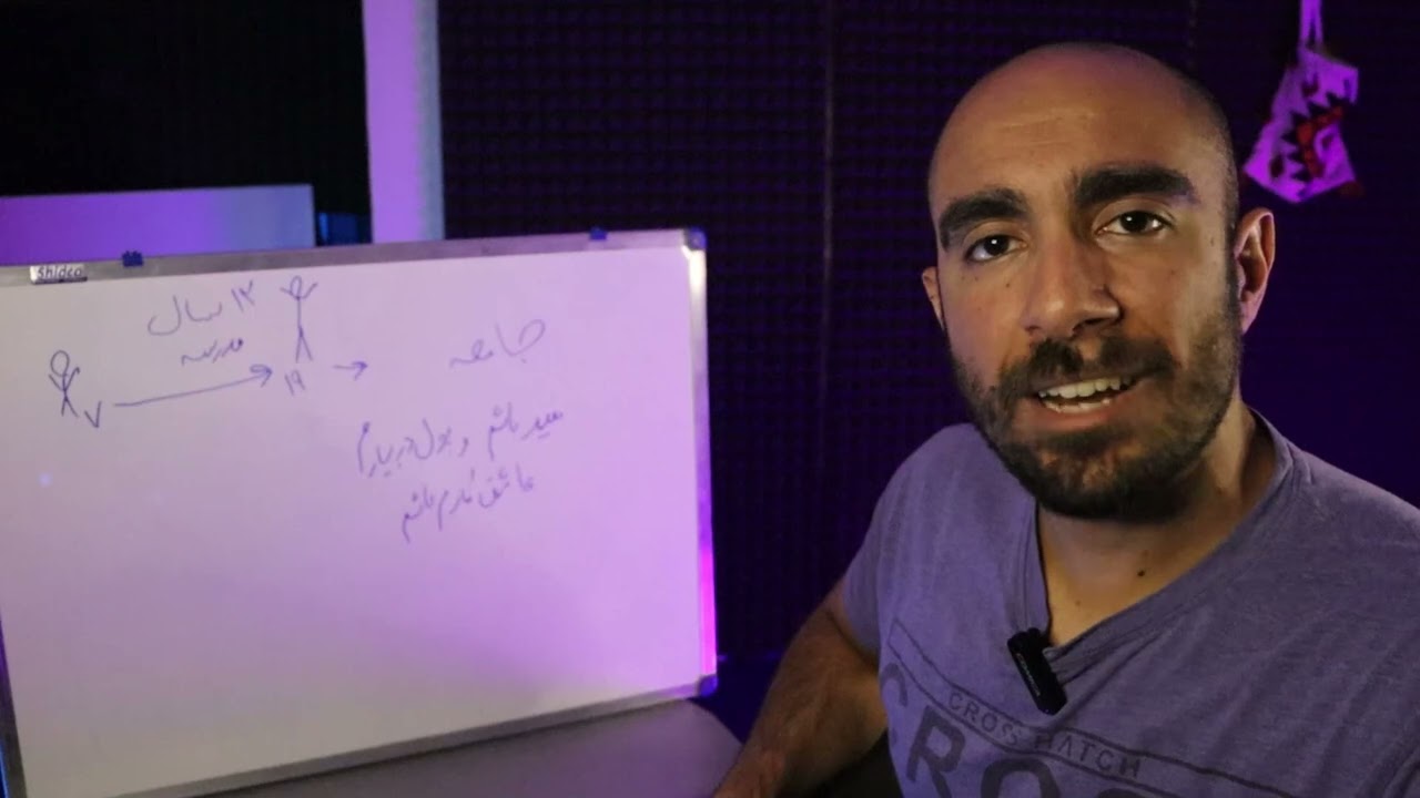 روز 34 | مدرسه و دانشگاه اینطوری از تو یک برده مدرن می سازه