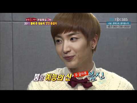 111220 SBS MidNight Entertainment TV