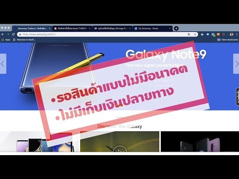 คลิกเพื่อดูคลิปวิดีโอ