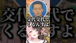 最近のゴースティング事情について語るボドカｗｗｗ【 ぶいすぽ、切り抜き、 】