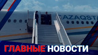 19.08.2022 20:00 Главные новости