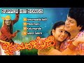 Janumada Jodi Songs Kannada Super Hit Songs V Manohar Hits Shivarajkumar Hits Melody Songs