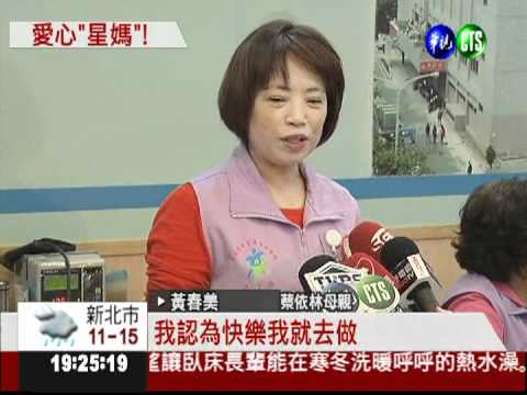 樂當醫院志工 蔡依林母獲貢獻獎