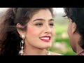 Bata Mujhko Sanam Mere Full HD Video Divya Shakti Alka Yagnik Kumar Sanu Hindi Song Old