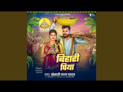 Bihari Piya — watch video