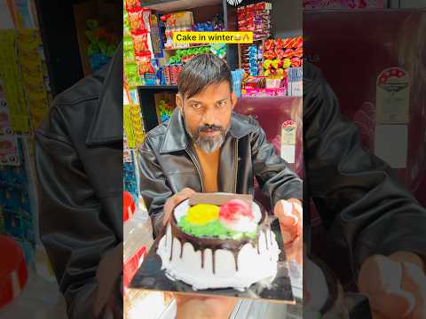 Chotebhai ka birthday🥳🔥| Indian family😂|| #shorts #indian #relatable #cake #gulugulu #comedy