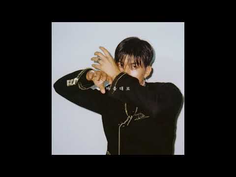 [Audio] 콜드(Colde) - 마음대로