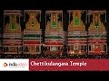 Chettikulangara Temple - Kerala | India Video