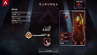 [FPS]Apex Legends　初心者の先輩後輩でガチャガチャやる