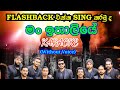 Man Ithaliye (Karaoke) With Lyrics~ Without Voice~Danapala Udawaththa