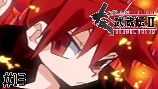 【武蔵伝II ブレイドマスター】最後の火の巫女救出！！そして、意外な人物も魔蒸タワー内に囚われの身に！？#13