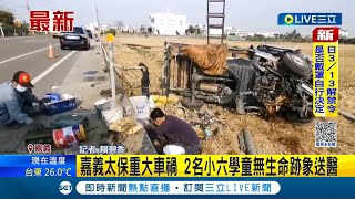 [問卦] 3歲女童被撞死今天是不是沒人關心了？