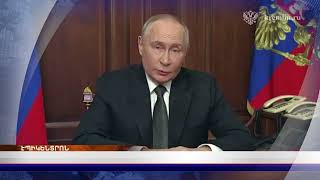«Էպիկենտրոնի» հիմնական թողարկումը` 19:30-ին