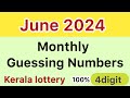 Monthly guessing numbers kerala lottery 4digit predictions