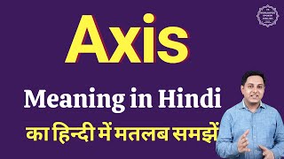Axis meaning in Hindi | Axis ka kya matlab hota hai | online English speaking classes
