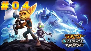 [ps4]ラチェット&クランク THE GAME [#4]