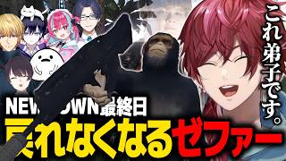【NEWTOWN】最終日に人間の姿に戻れなくなるローレンの弟子ゼファー【ローレン にじさんじ 切り抜き】