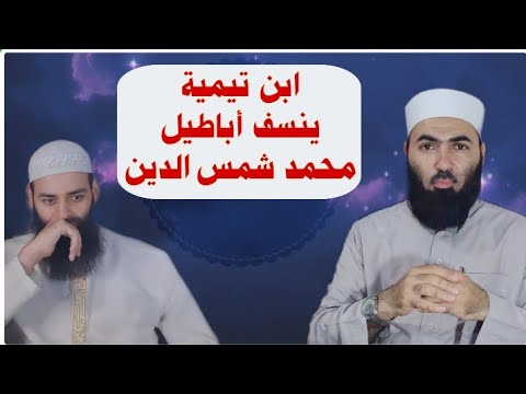 ميزان ابن تيمية في خطأ الأئمة والتفريق بين مرجئة الفقهاء والجهمية