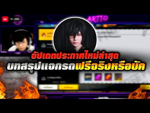 เพชร ฟีฟาย
