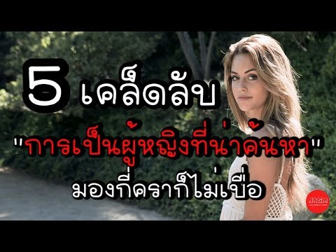 เจ็บเล็ก ๆ บนอวัยวะเพศชาย ชาวัดเพื่อเพิ่มความแข็งแรง