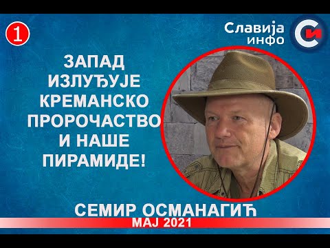 INTERVJU: Semir Osmanagić - Zapad izluđuje Kremansko proročanstvo i naše piramide! (4.5.2021)