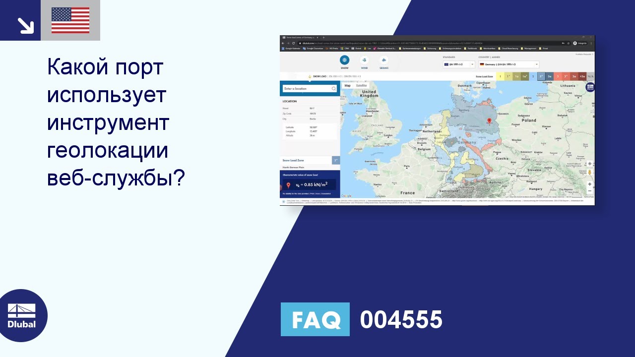 FAQ 004555 | Welchen Port nutzt das Geo-Zonen-Tool Webservice?