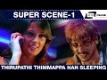 Thirupathi Thimmappa Nan Sleeping Partner Buddhivantha Upendra Brinda Scene 1