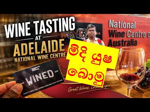 Wine Experience Southlands