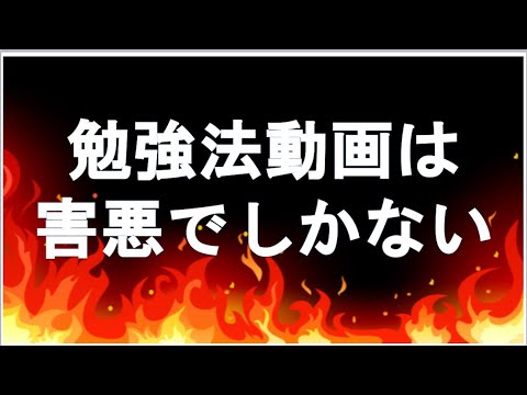 経済学科 勉強法ググってる奴受からない説（訂正→シャーミンじゃなくてクリステルでした）