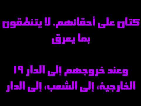 حزقيال 44