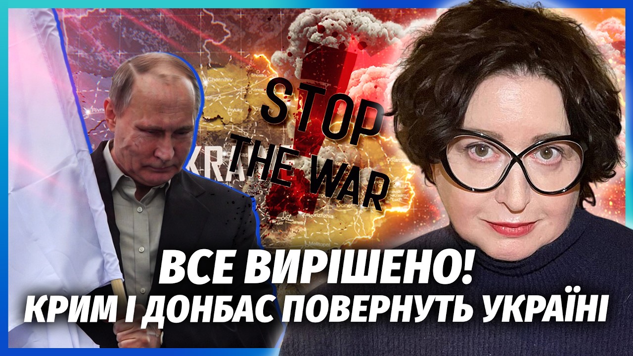 ПУТІН У ПІТЕРІ ЛЯПНУВ ЗАЙВОГО ПРО ВІЙНУ! Лист Зеленського вибив із колії. УКР