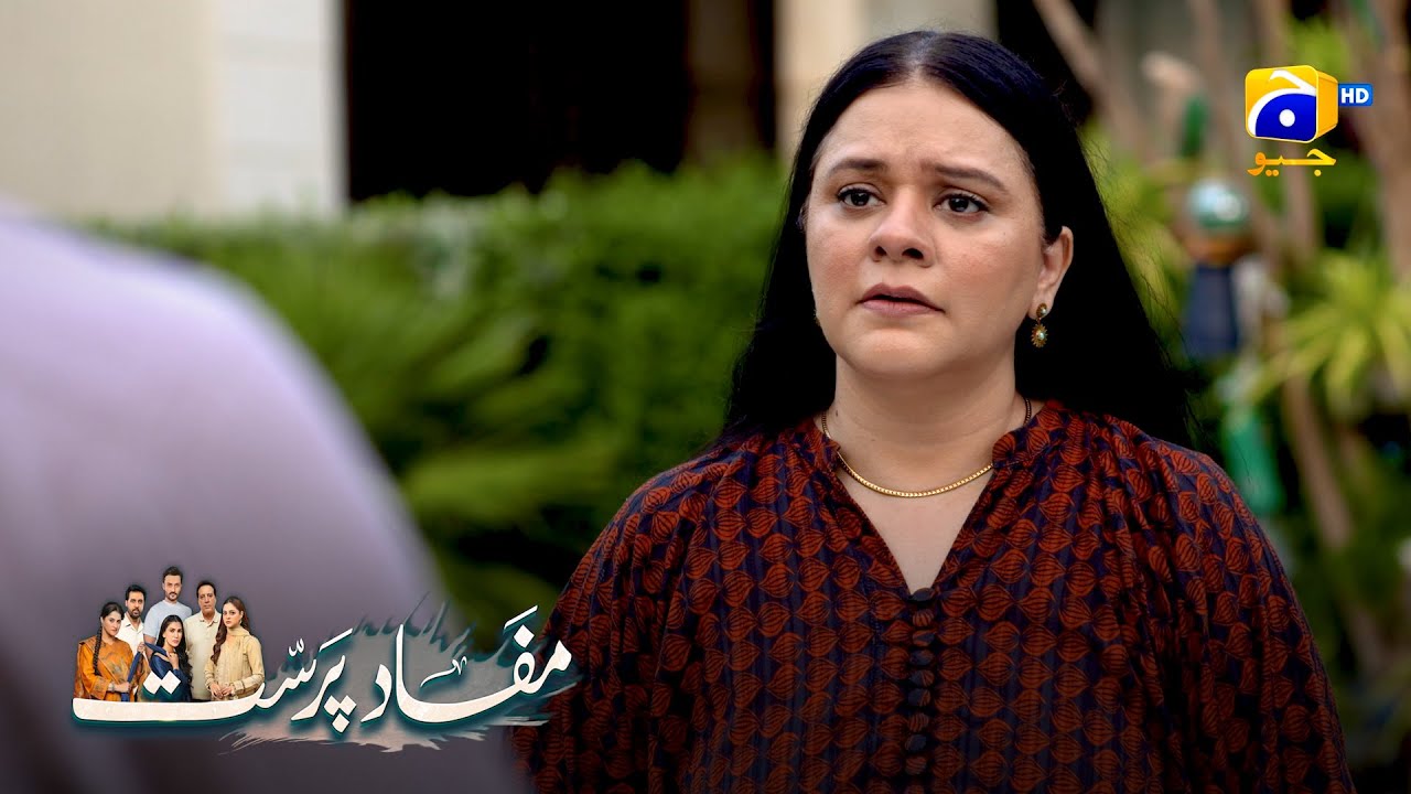 Maafi Mange Gi Meri Juti || Mafaad Parast || Har Pal Geo