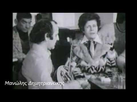 Χριστίνα μου - Μανώλης Δημητριανάκης , Κοντογιάννης