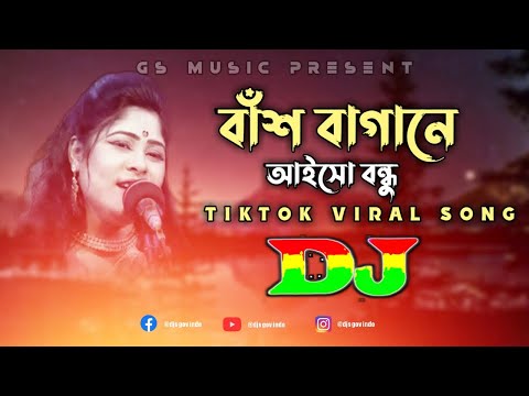 Bash Bagane Aisho Bondhu | TikTok | Putul Sorkar | Orginal Dance Mix | DJ S Govindo X Dj Ajijul