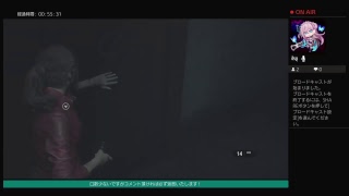 BIOHAZARD re:2 [クレア編]part 9