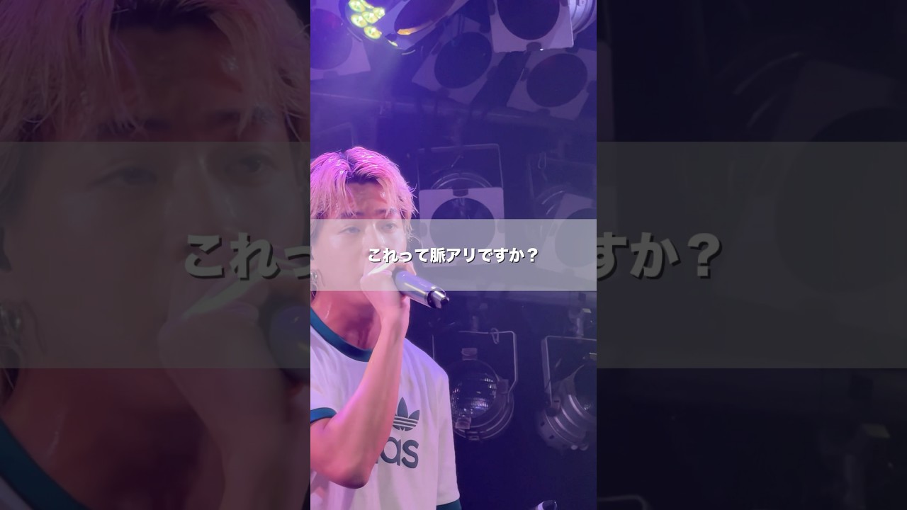 これって脈ありですか？#theagul #idontcare #jpop #邦ロック #rockband