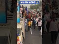 Dr Ambedkar Jayanti Rally 2023 Ambedkarjayanti Bhimarmy Viral