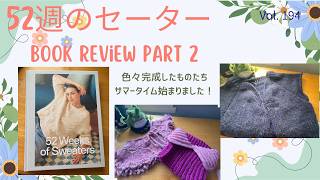 日々色々 🌸色 Vol. 194 from Boston 🇺🇸