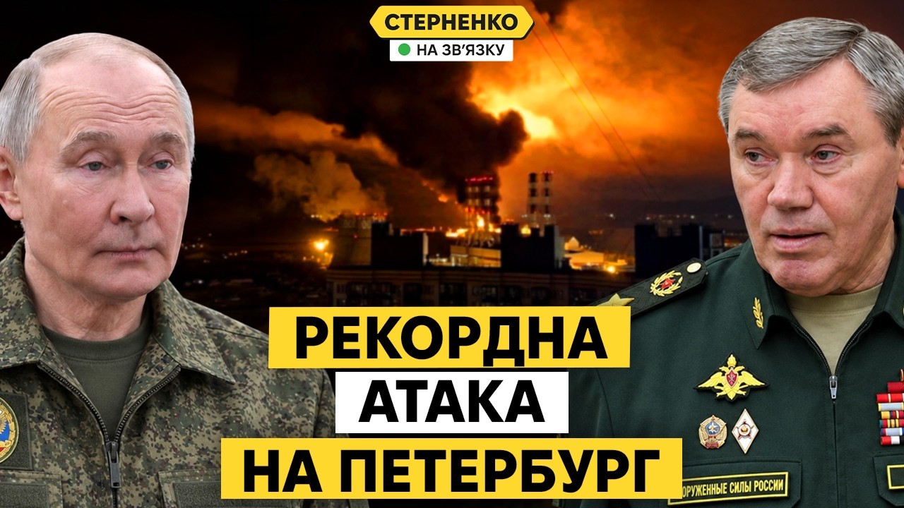 Спасібо за атаку! – росіяни у захваті від підпалу Петербурга. Гєрасімов пода