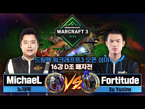 MichaeL (U) vs Fortitude (H) 드림핵 워크래프트3 오픈 섬머 16강 D조 패자전 - DH Warcraft3 Open Summer