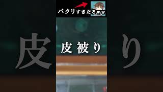 実況者「あかめいん」のパクリが止まらないｗｗｗｗｗｗ