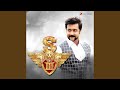 S3 Vetta Theme Music
