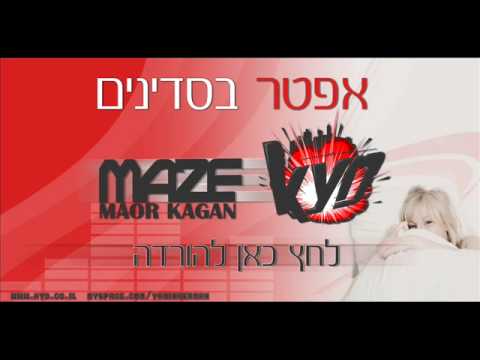 Kyd ft. Maze - After BaSdinim (Jord Prod.)